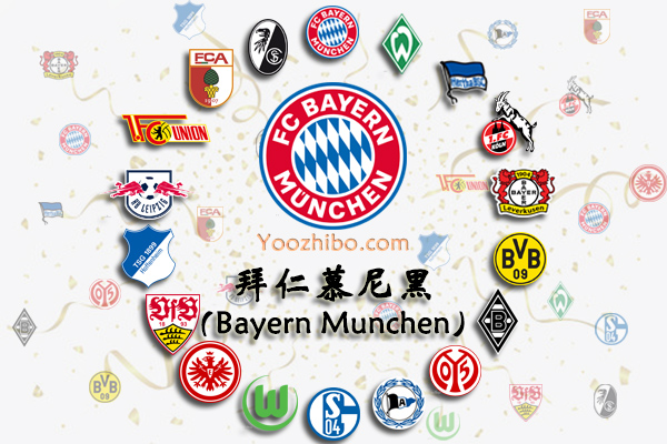 2020-21赛季<a href=/zuq/bayern/ target=_blank class=infotextkey>拜仁</a>慕尼黑阵容名单一览