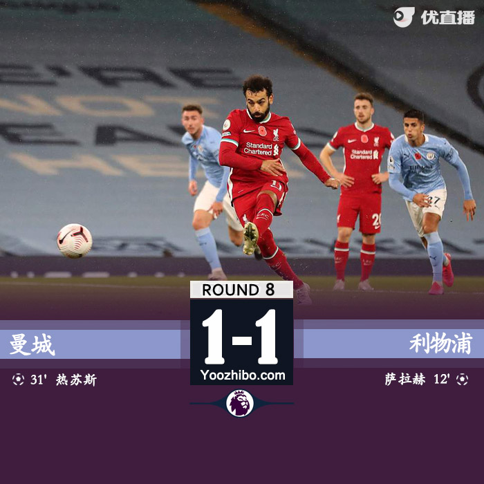 <a href=/zuq/mancheng/ target=_blank class=infotextkey>曼城</a>1-1<a href=/zuq/liverpool/ target=_blank class=infotextkey>利物浦</a>