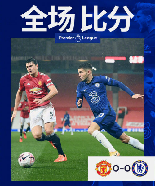 <a href=/zuq/manlian/ target=_blank class=infotextkey>曼联</a>0-0<a href=/zuq/chelsea/ target=_blank class=infotextkey>切尔西</a>